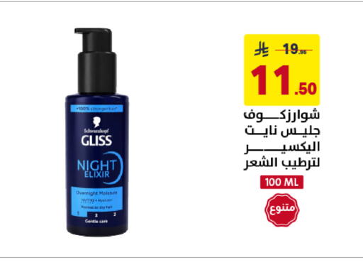 available at على كيفك in مملكة العربية السعودية, السعودية, سعودية - خميس مشيط