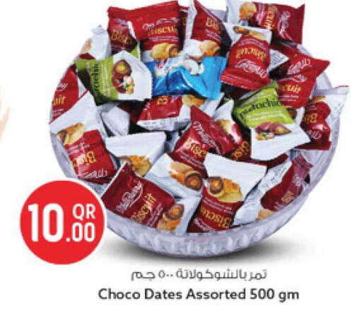 available at سفاري هايبر ماركت in قطر - الوكرة