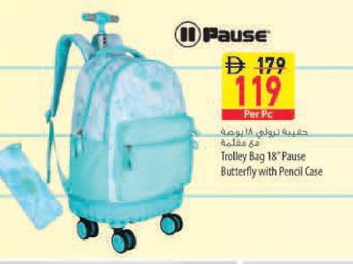 available at Safeer Market in UAE - Ras al Khaimah