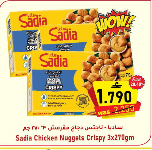 available at Al Qoot Hypermarket in Oman - Muscat