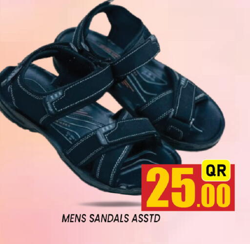 available at شوب اند سمايل هايبرماركت in قطر - الضعاين