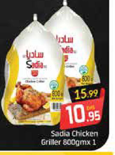 Mango available at Mango Hypermarket LLC in UAE - Ras al Khaimah