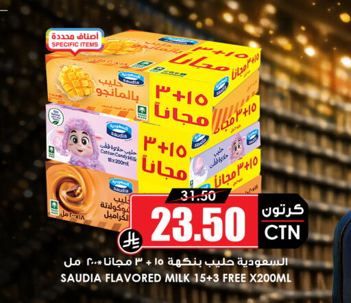 available at أسواق النخبة in مملكة العربية السعودية, السعودية, سعودية - جدة