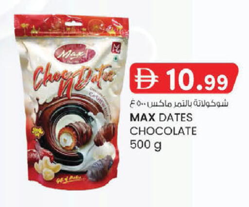 available at الصفا in الإمارات العربية المتحدة , الامارات - أبو ظبي