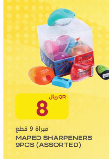 available at شركة الميرة للمواد الاستهلاكية in قطر - أم صلال