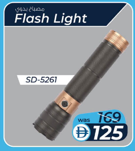 available at K M Trading  in UAE - Abu Dhabi