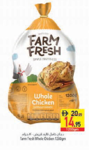 available at Safeer Market in UAE - Ras al Khaimah