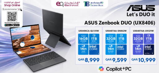 available at Techno Blue in Qatar - Al Rayyan