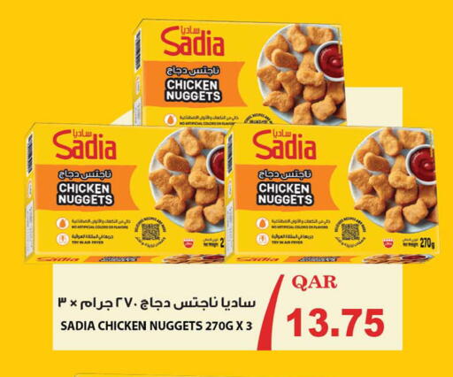 available at أنصار جاليري in قطر - الشمال