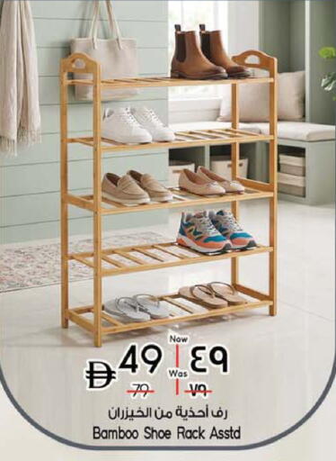 available at سفاري هايبر ماركت in الإمارات العربية المتحدة , الامارات - رَأْس ٱلْخَيْمَة