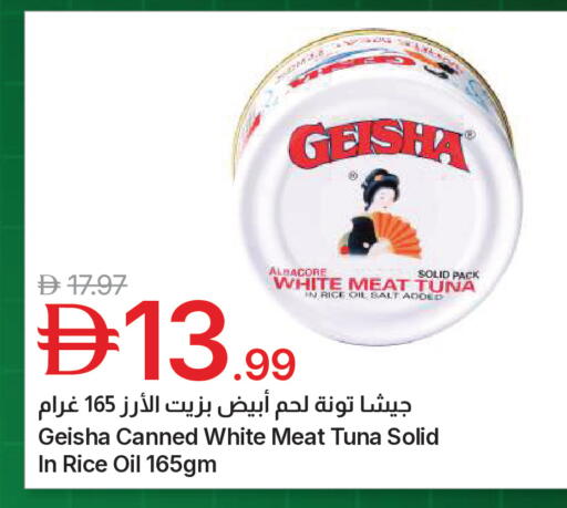 available at جمعية الامارات التعاونية in الإمارات العربية المتحدة , الامارات - دبي