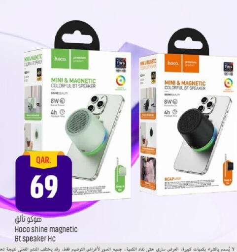 available at باريس هايبرماركت in قطر - الدوحة