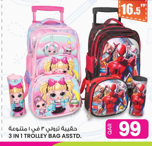 available at أنصار جاليري in قطر - الشمال