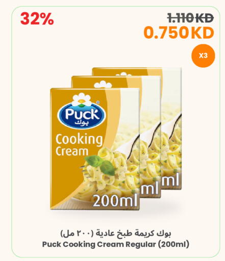 available at مركز سلطان in الكويت - مدينة الكويت