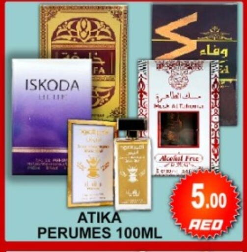 available at جرين جيفت متجر أقسام in الإمارات العربية المتحدة , الامارات - دبي