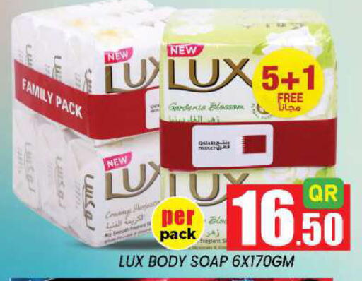 available at New Stop n Shop @Fereej Bin Omran in Qatar - Al Rayyan