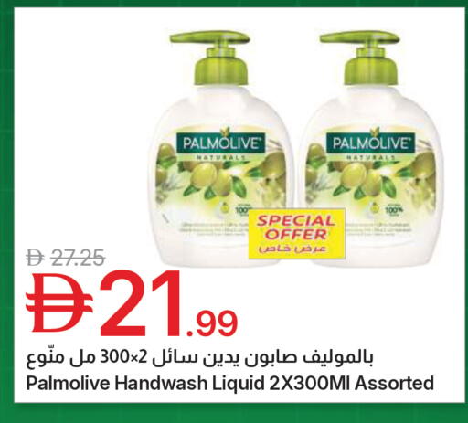 available at جمعية الامارات التعاونية in الإمارات العربية المتحدة , الامارات - دبي