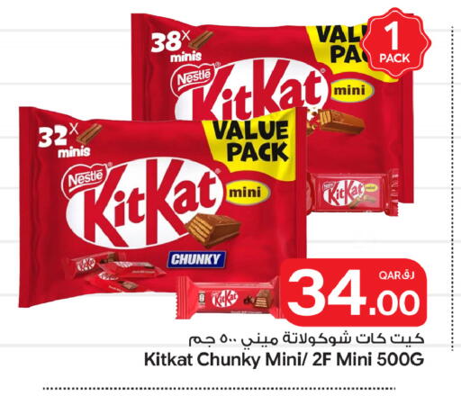 available at Bin Dawood Market in Qatar - Doha