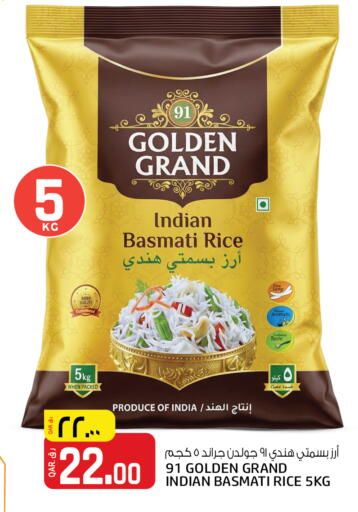available at Kenz Mini Mart in Qatar - Al Shamal