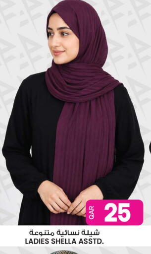 available at أنصار جاليري in قطر - الشمال