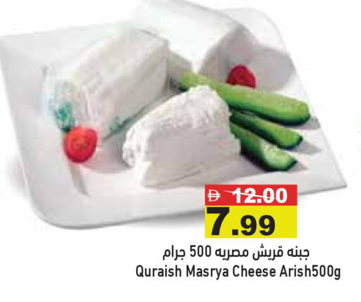 available at Aswaq Ramez in UAE - Dubai