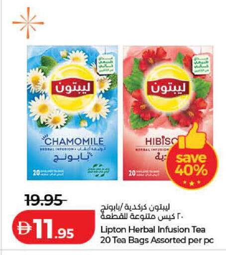 available at Lulu Hypermarket in UAE - Ras al Khaimah