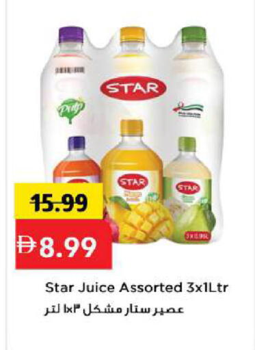 available at Mark & Save in UAE - Abu Dhabi