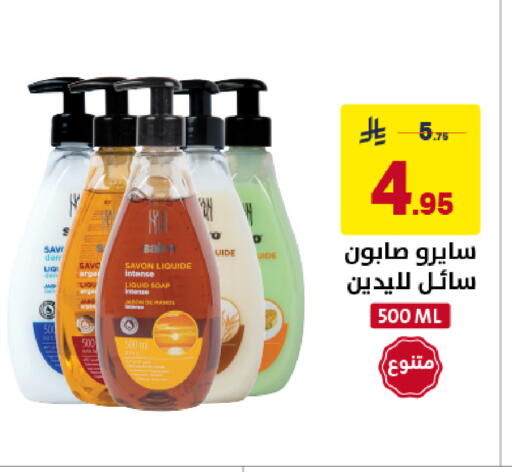 available at Ala Kaifak in KSA, Saudi Arabia, Saudi - Khamis Mushait