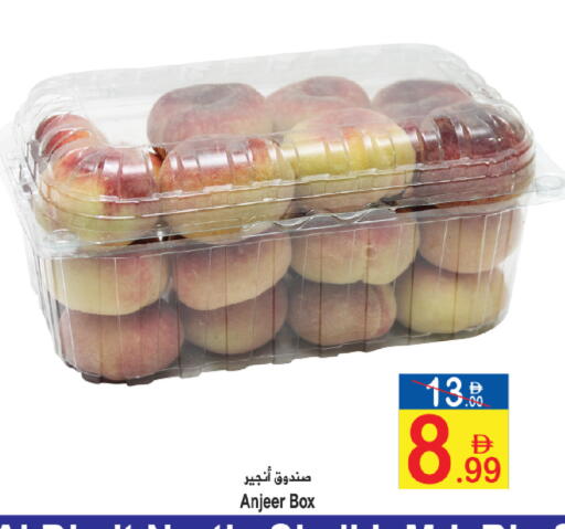 available at سن اند ساند هايبر ماركت ذ.م.م in الإمارات العربية المتحدة , الامارات - رَأْس ٱلْخَيْمَة