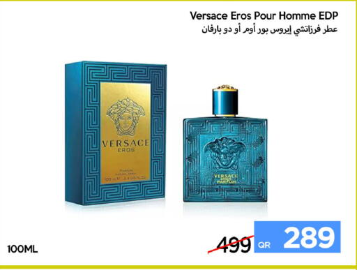 available at آي كونكت in قطر - الوكرة