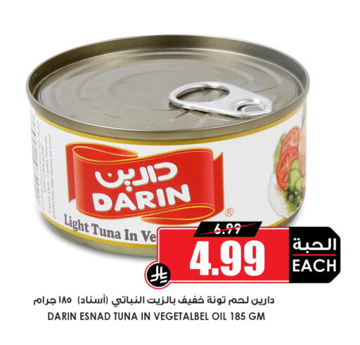 available at أسواق النخبة in مملكة العربية السعودية, السعودية, سعودية - جدة