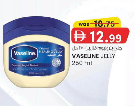 available at K M Trading  in UAE - Abu Dhabi