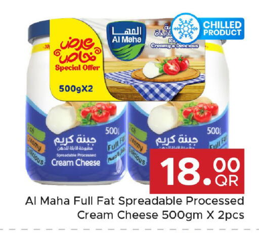 available at مركز التموين العائلي in قطر - أم صلال