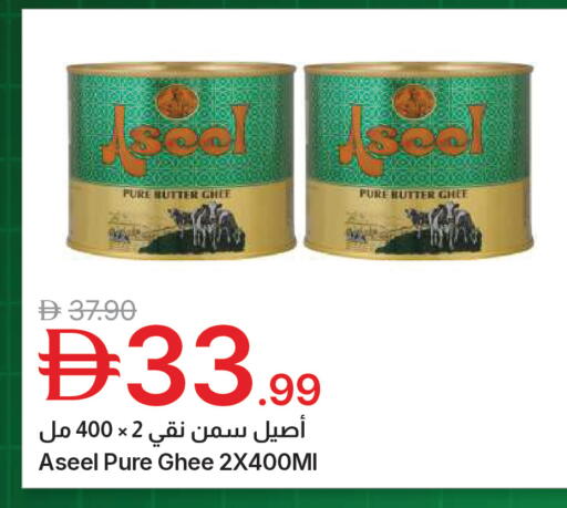 available at جمعية الامارات التعاونية in الإمارات العربية المتحدة , الامارات - دبي