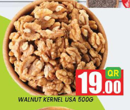 available at New Stop n Shop @Fereej Bin Omran in Qatar - Al Rayyan