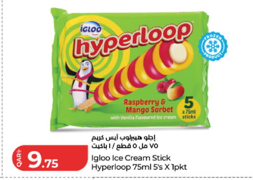 Raspberry Mango Vanilla available at LuLu Hypermarket in Qatar - Al Rayyan