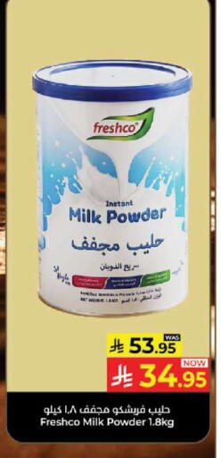 available at Kabayan Hypermarket in KSA, Saudi Arabia, Saudi - Jeddah