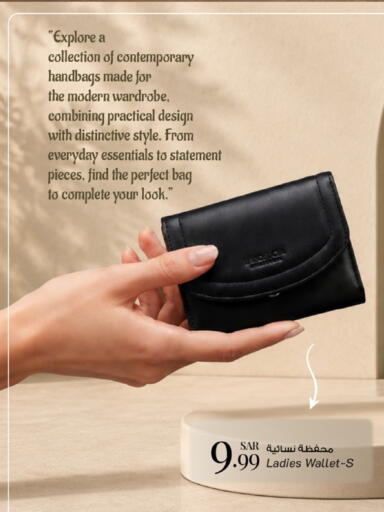 available at مارك & سيف in مملكة العربية السعودية, السعودية, سعودية - الخبر‎
