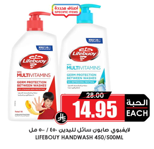 available at أسواق النخبة in مملكة العربية السعودية, السعودية, سعودية - جدة