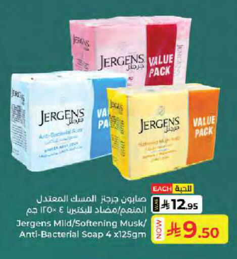 available at Kabayan Hypermarket in KSA, Saudi Arabia, Saudi - Jeddah
