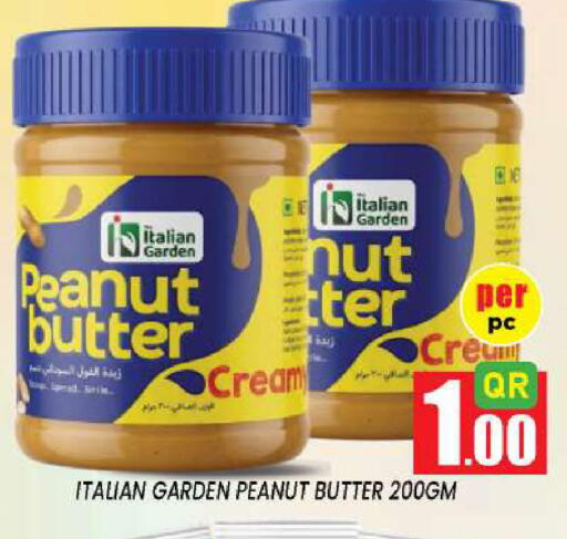 available at New Stop n Shop @Fereej Bin Omran in Qatar - Al Rayyan