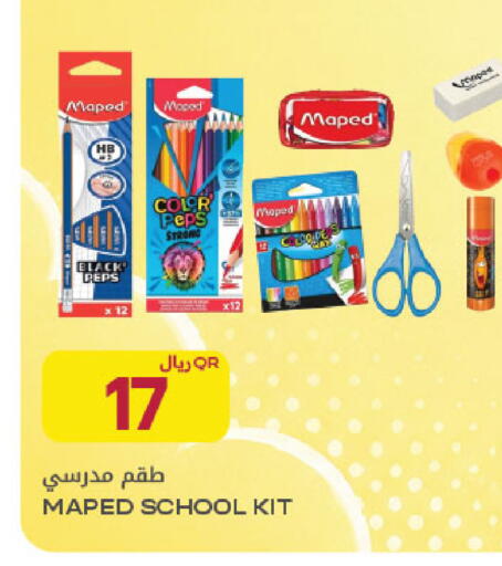 available at شركة الميرة للمواد الاستهلاكية in قطر - الوكرة
