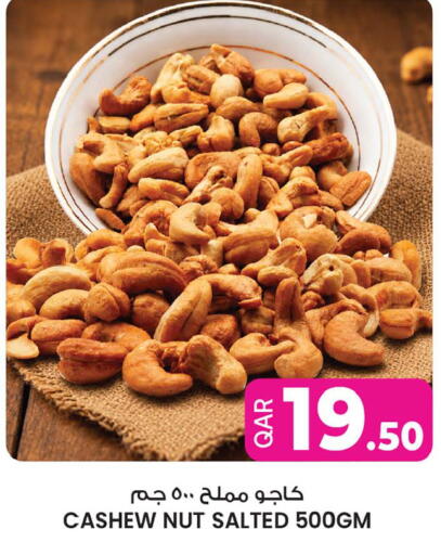 available at أنصار جاليري in قطر - الشمال