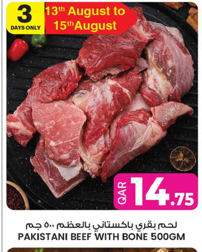 available at أنصار جاليري in قطر - الدوحة