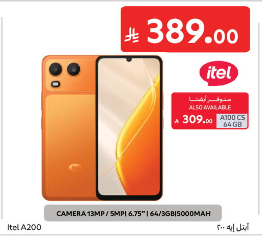 available at Carrefour in KSA, Saudi Arabia, Saudi - Jeddah