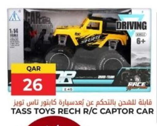 available at جراند هايبرماركت in قطر - الوكرة