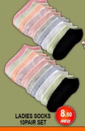available at جرين جيفت متجر أقسام in الإمارات العربية المتحدة , الامارات - دبي