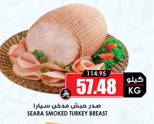 available at Prime Supermarket in KSA, Saudi Arabia, Saudi - Khamis Mushait