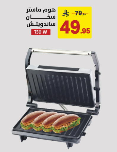 available at Ala Kaifak in KSA, Saudi Arabia, Saudi - Al Khobar
