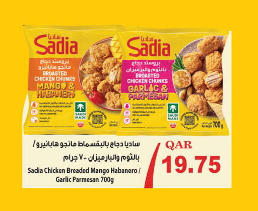 Mango Garlic available at أنصار جاليري in قطر - الشمال